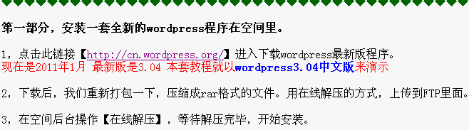 万网建站视频教程_建站视频教程网_新手建站视频教程